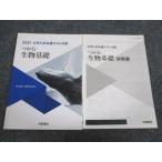 . остров книжный магазин 2021 университет входить . общий тест меры ... живое существо основа проблема / ответ есть итого 2 шт. sale 009s1B