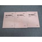  высота 2 английский язык Sα текст через год комплект состояние хорошая вещь 2020 итого 3 шт. sale 030S0C