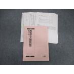  Sundai старый документ S(.. сборник ) 2022 через год sale 011s0C