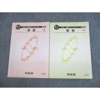  Kawaijuku дефект . я большой средняя школа зеленый course английский язык TN текст через год комплект 2022 итого 2 шт. sale 020S0C