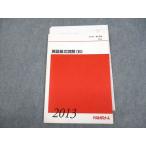  плата . дерево zemina-ru плата zemi английский язык длина документ ..B текст 2013 no. 2. период sale 009s0C