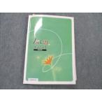 . специальный Jack 21 английский язык Vol.3 departure выставка сборник sale 014S5B