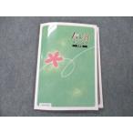 . специальный Jack 21 английский язык Vol.2 departure выставка сборник sale 014S5B