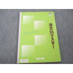  4 .... документ 55 тормозные колодки не использовался 2021 sale 008m0B