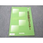  4 ... старый документ ..55 тормозные колодки не использовался 2021 sale 006s0B