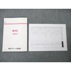  Shonan zemina-ru настоящее время документ vol.4 sale 012m0B