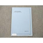  металлический зеленый . математика departure выставка курс I 2011 sale 006s0C