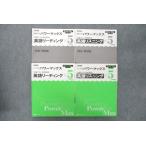 Z. школа специальный общий тест соответствует .. энергия Max английский язык ведущий / белка человек g/ ответ * описание сборник 2021 год для итого 4 шт. sale 025S1C