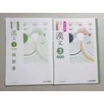 i... книжный магазин учеба. отметка . видно .. navi . документ .. сборник 3 модифицировано . новый версия 2021 проблема / ответ есть итого 2 шт. sale 009m1B