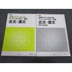 Z. общий тест область другой меры Basic тормозные колодки государственный язык старый документ /. документ 2019 проблема / ответ есть итого 2 шт. sale 014m1B