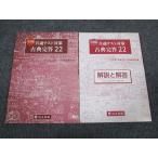  более того документ выпускать общий тест меры классика ..22 три . версия 2020 проблема / ответ есть итого 2 шт. sale 013S1B