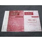  более того документ выпускать общий тест меры классика ..22 модифицировано . версия 2020 проблема / ответ есть итого 2 шт. sale 015S1B