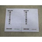  Sundai страна государственный большой настоящее время документ текст через год комплект 2022 итого 2 шт. sale 010s0C