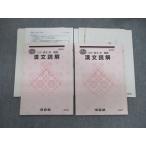  Kawaijuku . документ ..2021 лето период / зима период итого 2 шт. Miyazaki ..sale 008s0C