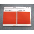  плата . дерево zemina-ru плата zemi общий тест настоящее время документ текст через год комплект 2022 итого 2 шт. 016S0D