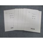  Kawaijuku старый документ тест [ итого 12 выпуск ] 2021 готовый sale 020m0C