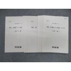  Kawaijuku . документ ( общий тест соответствует ) тест [ итого 10 выпуск ] 2021 готовый sale 013m0C