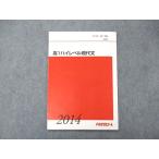  плата zemi плата . дерево zemina-ru высота 1 высокий Revell настоящее время документ текст 2014 no. 1. период sale 005s0C