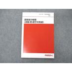  плата zemi плата . дерево zemina-ru лаковый ... физика волна перемещение *.*... готовый текст не использовался 2021 зима период непосредственно перед ..008s0D