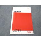  плата zemi.. сверху . английский язык 2013 no. 2. период sale 007s0C