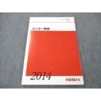  плата zemi центральный английский язык 2014 no. 2. период sale 011m0B