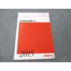  плата zemi английский язык длина документ ..(A) 2015 no. 2. период sale 005s0C