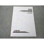  университетские экзамены Step английский язык Esse n автомобиль ru на английском языке ..( университет другой ..) sale 002s0B