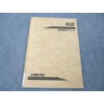  университетские экзамены Step английский язык лето период ..G текст sale 004s0B