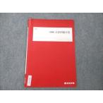  4 ... правильный ошибка проблема меры английский язык текст 2022 зима период ..sale 001s0B