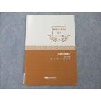  Gakken prime zemi дефект . большой английский язык высота 1 единица 12... основа II 2018 передний рисовое поле . мир / Stephen * Ricci Monde sale 005s0C