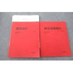  Sundai грамматика английского языка S/ грамматика английского языка реальный битва S текст 2022 предыдущий период / поздняя версия итого 2 шт. sale 015S0C