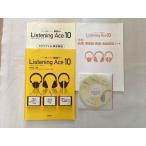  прекрасный . фирма National Center Test for University белка человек g область другой меры Listening Ace10/ разговор таблица на данный момент Note / ответ описание 2016 3 шт. CD1 листов синий . хорошо futoshi sale 013S1B