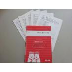  4 ... общий тест английский язык 2021 лето период sale 007s0B