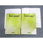  Kawaijuku грамматика английского языка * язык закон T/..T текст через год комплект 2022 итого 2 шт. 025S0D