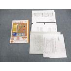  высота . старшая средняя школа настоящее время документ принт комплект 2022 год 3 месяц . индустрия 015S9D