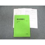  Sundai мир документ Британия перевод C английский язык текст [ тест итого 2 выпуск имеется ] 2022 через год Hattori дорога .014m0D