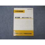  восток . университет меры курс на английском языке .. теория мнение документ 400 язык Revell текст 2001 sale 003s0B