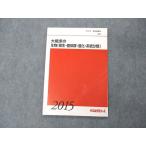  плата zemi плата . дерево zemina-ru Ohori .. живое существо (. сырой * особь группа * эволюция * система классификация ) текст 2015 лето период ..006s0D