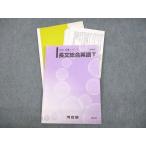  Kawaijuku длина документ обобщенный английский язык T текст 2021 основа серии 018m0D