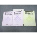  Kawaijuku общий тест меры английский язык / белка человек g/ ведущий вспомогательный текст 2021 весна период / зима период итого 3 шт. sale 025S0C