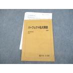  Sundai Perfect я большой английский язык текст 2022 лето период sale 007s0C