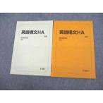  Sundai английский язык конструкция документ HA текст через год комплект 2022 итого 2 шт. sale 008s0C