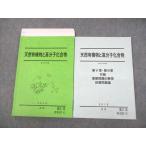  Sundai химия натуральный иметь машина предмет . макромолекулы .. предмет / собственный . рабочая тетрадь текст 2016 лето период итого 2 шт. собака ...022S0D
