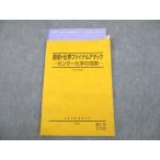  Sundai непосредственно перед * химия финальный attack центральный химия. .. текст 2016 непосредственно перед собака ...sale 011m0C