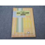 лошадь ... максимальный язык . сила! лошадь . тип соответствие требованиям . иероглифы 2000 sale 010s2C