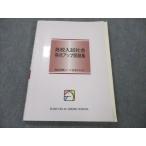  лошадь ... вступительные экзамены для средней школы course средняя школа вступительный экзамен общество выгода пункт выше рабочая тетрадь 2022 sale 015S2B