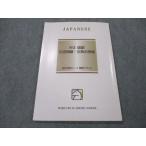  лошадь ... вступительные экзамены для средней школы course средний 3 государственный язык регистрация . проблема * классика. готовый 2022 sale 005m2B