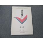 .... университет Европейская история . мнение II не использовался 1988 рис рисовое поле ./ восток поле ../ Miyazaki .sale 011s4B