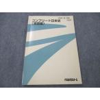  плата zemi Complete история Японии (.. сборник ) 2008 no. 1. период 009m0D