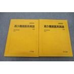  Sundai высота 3 дефект .. серия английский язык текст через год комплект 2022 итого 2 шт. 015S0D